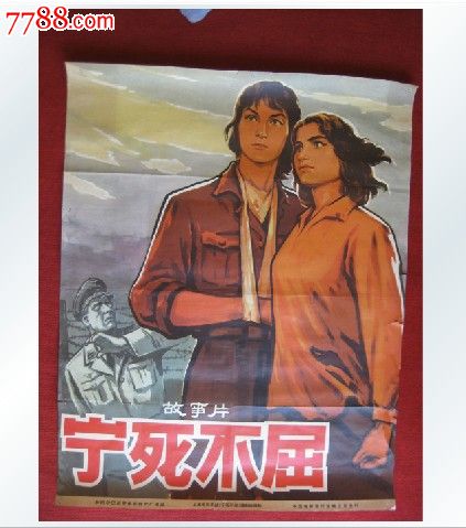 广东发展银行流水假的多少钱